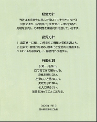 photo031r.gif